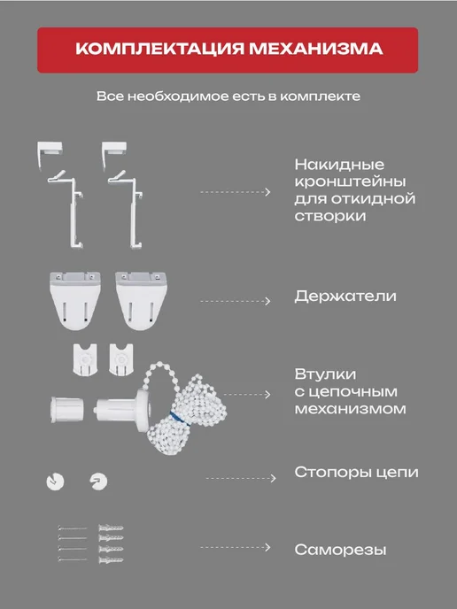 Decofest Жалюзи на окна рулонные шторы тканевые 45 на 160 см, 1 шт, 1 шт, фото 6