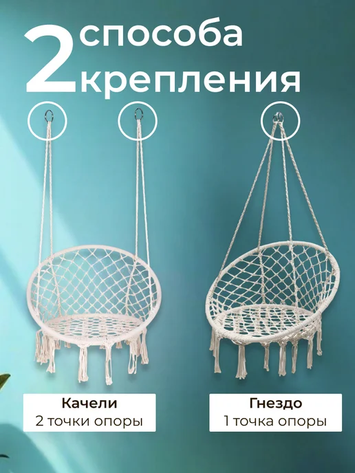 Качели садовые гамак подвесные, бежевый, фото 4