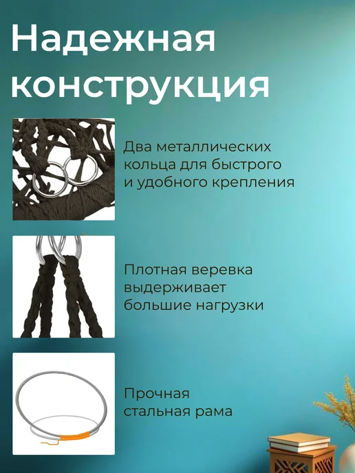 Гамак подвесной садовый для дома и дачи, черный, фото 3