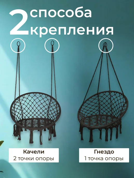 Гамак подвесной садовый для дома и дачи, черный, фото 4