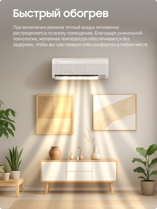 Samsung Сплит-система AR60F09C1DW, Bespoke ИИ, 25 м2, белый, фото 4