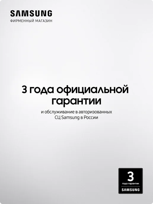Samsung Сплит-система AR60F12C1DW, Bespoke ИИ, 35 м2, белый, фото 2