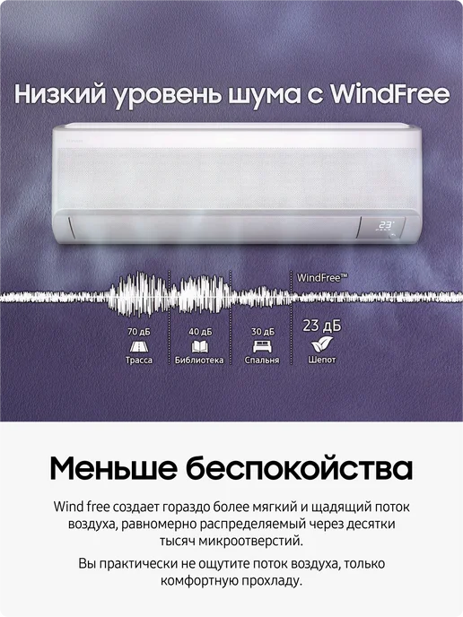 Samsung Сплит-система AR60F18C1DW, Bespoke ИИ, 50 м2, вариант, фото 3