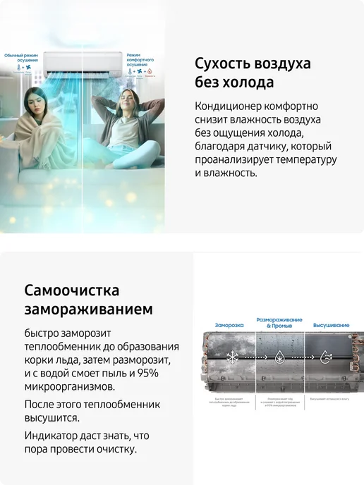 Samsung Сплит-система AR60F18C1DW, Bespoke ИИ, 50 м2, вариант, фото 6