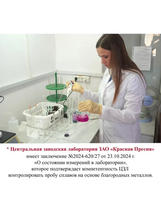 ЗАО Красная Пресня Ложка чайная "Вензель" серебряная, серебристый, фото 7