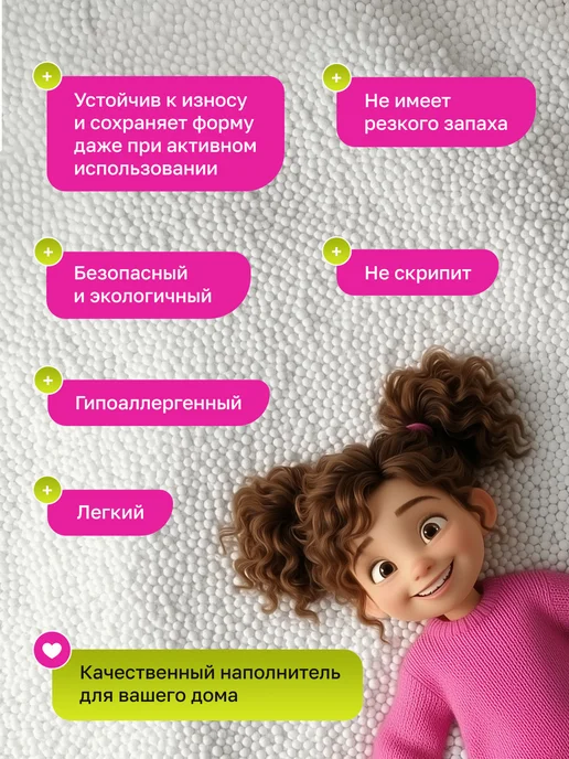 Jersi Наполнитель для кресла мешка 50л, 30 л, фото 3