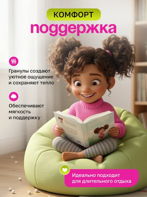 Jersi Наполнитель для кресла мешка 50л, 30 л, фото 5