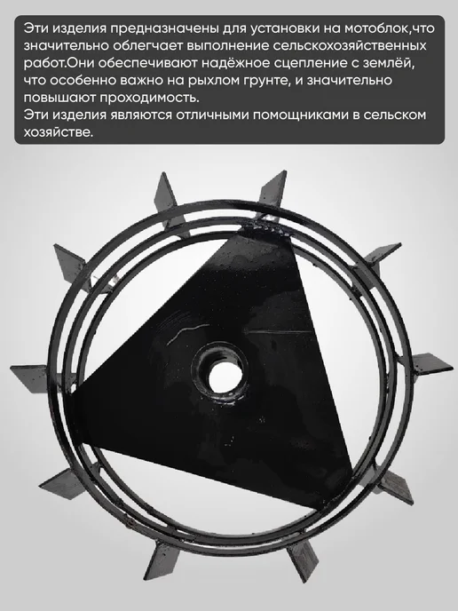 Грунтозацепы на мотоблок 420х200 S32 вал шестигранник L140, 420x200, фото 4