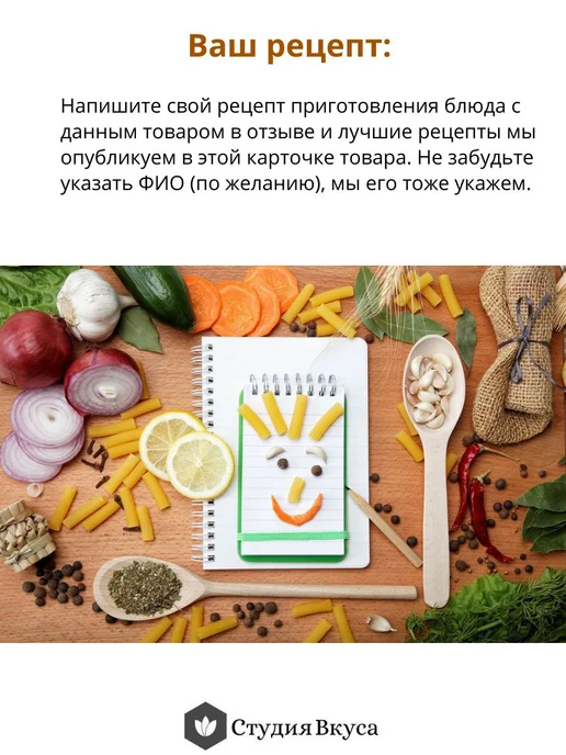 Студия Вкуса Картофель сушеный кубик 10 х 10 мм, 1 кг, 10x10 мм, 1 кг, фото 7