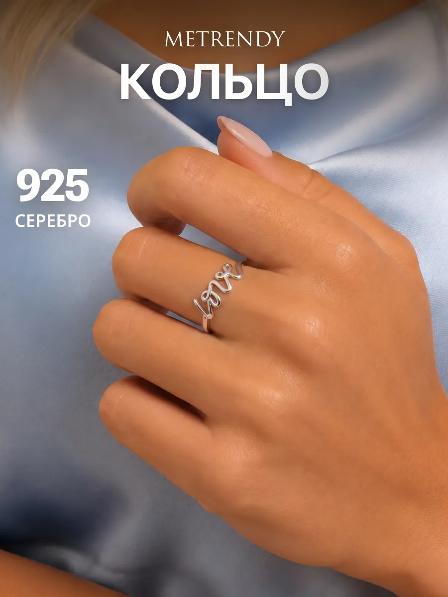 Кольцо серебро 925 пробы ювелирное