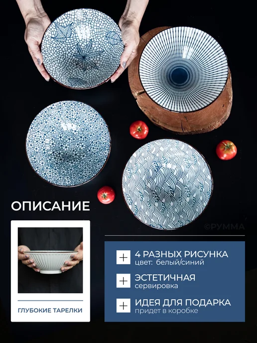 SERVANO DESIGN Набор тарелок глубоких из фарфора, голубой, фото 4