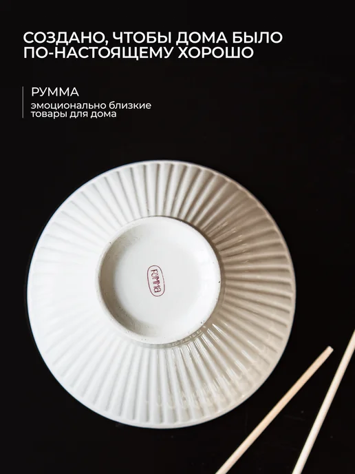 SERVANO DESIGN Набор тарелок глубоких из фарфора, голубой, фото 5