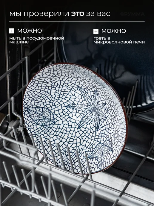 SERVANO DESIGN Набор тарелок глубоких из фарфора, голубой, фото 7