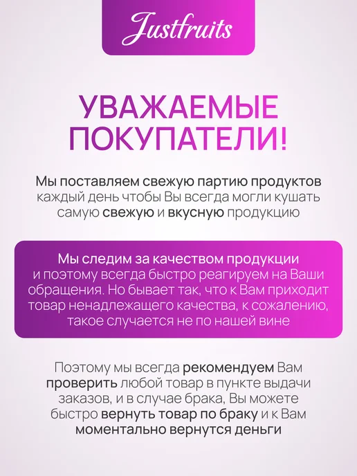 justfruits Цукаты Ананас сушеные кубики цветные 500гр, 500 г, фото 4