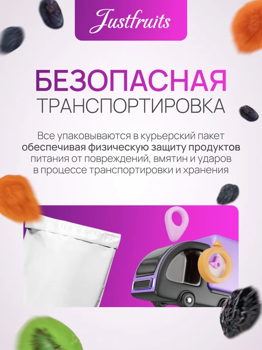 justfruits Цукаты Ананас сушеные кубики цветные 500гр, 1 кг, фото 3