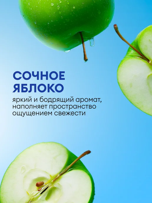 GRASS Гель для мытья посуды LAUN Алоэ и Яблоко набор 5+5л, 5 л, фото 2