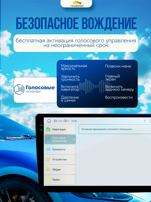 ProMusic Магнитола для Ford Universal Kuga 2008-2012 6+128гб, 128 ГБ, фото 3