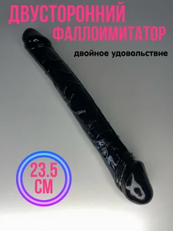 Двусторонний фаллоимитатор член для двоих 373781843 купить за 452 ₽ в интернет‑магазине Wildberries