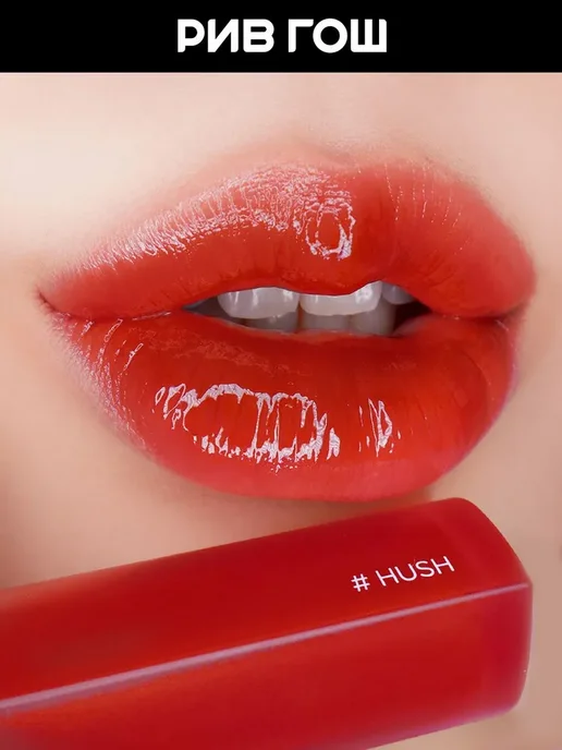 HOLIKA HOLIKA Блеск-тинт для губ Heart Crush GlowTint Air, 07 Hush, красный, фото 4