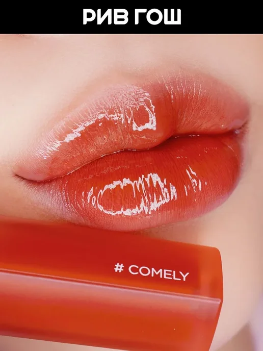 HOLIKA HOLIKA Блеск-тинт для губ Heart Crush GlowTint Air, 09 Comely, красный, фото 4