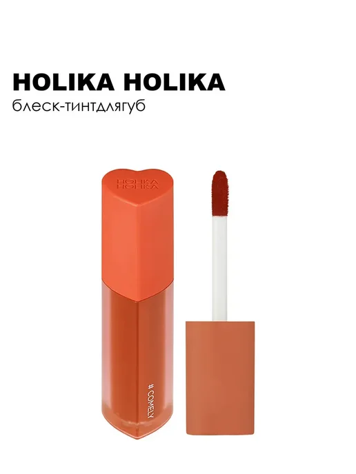 HOLIKA HOLIKA Блеск-тинт для губ Heart Crush GlowTint Air, 09 Comely, красный, фото 6