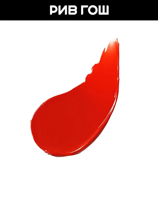 HOLIKA HOLIKA Блеск-тинт для губ Heart Crush GlowTint Air, 10 Brink, красный, фото 2