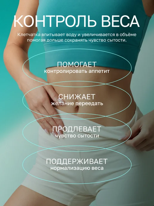 Newa Nutrition Мультиклетчатка для чувствительного кишечника, пребиотик, вариант, фото 6