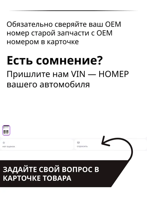 FEBEST Трос крепления откидной крышки багажника для Toyota Hi Lux, вариант, фото 3