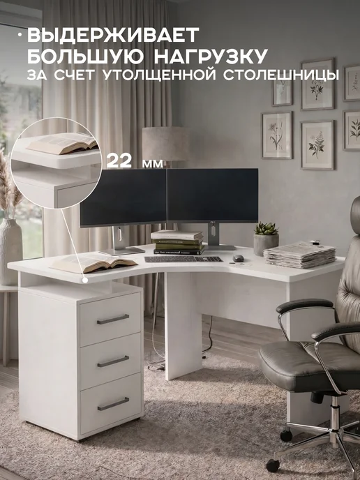 Mebelson Стол письменный "Лайт 3", 120x75 см, белый, 120x75 см, фото 5