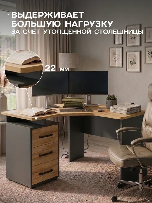 Mebelson Стол письменный "Лайт 3", 120x75 см, графит, вариант, фото 5