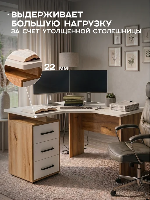 Mebelson Стол письменный "Лайт 3", 120x60 см, дуб крафт белый, 120x75 см, фото 4
