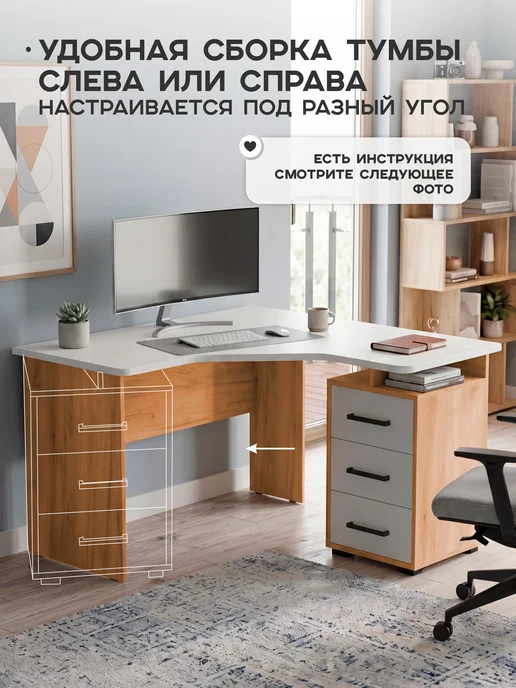 Mebelson Стол письменный "Лайт 3", 120x60 см, дуб крафт белый, 120x75 см, фото 8