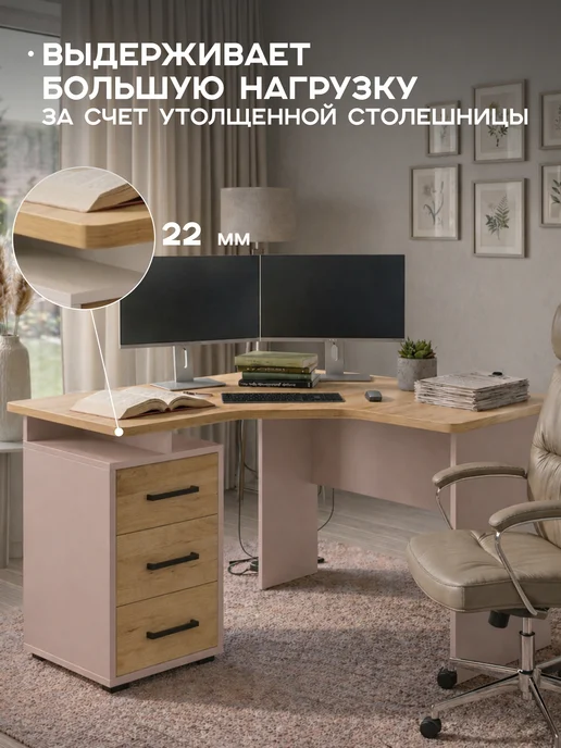 Mebelson Стол письменный "Лайт 3", 120x60 см, кашемир, 120x75 см, фото 6