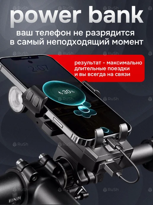 Shishki & Fishki Фонарь на велосипед, черный, фото 4