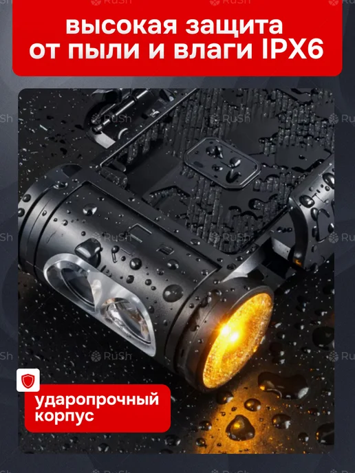 Shishki & Fishki Фонарь на велосипед, черный, фото 8