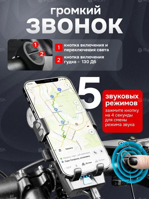Shishki & Fishki Фонарь на велосипед, черный, фото 9