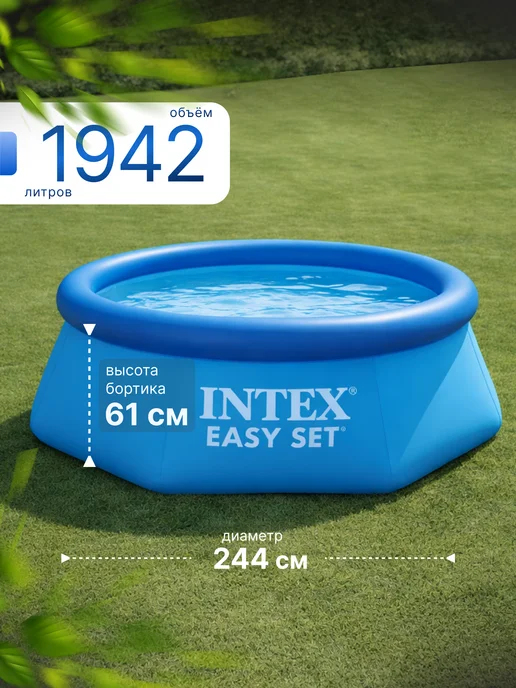 Intex Бассейн надувной, 183x51 см, 880 л, 244x61 см, 1942 л, фото 2