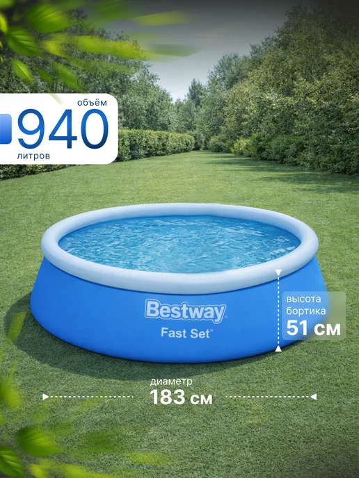 Bestway Бассейн надувной, 183x51 см, 940 л, 183x51 см, 940 л, фото 2