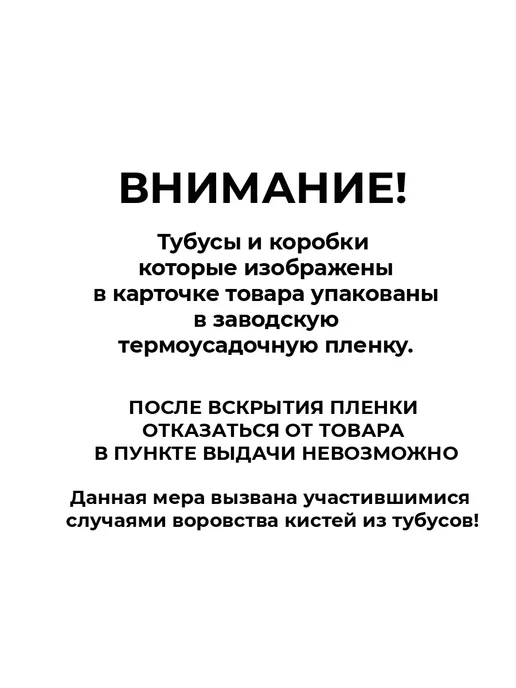 MYECLAIR Лимитированный набор кистей для макияжа KISTЯ, розовый, фото 6