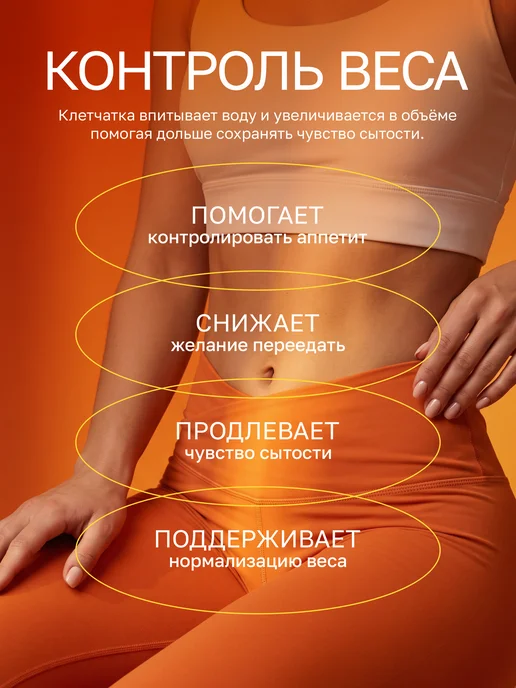 Newa Nutrition Многокомпонентная клетчатка F5, для очищения и детокса, вариант, фото 4