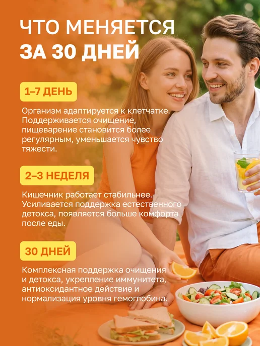 Newa Nutrition Многокомпонентная клетчатка F5, для очищения и детокса, вариант, фото 8