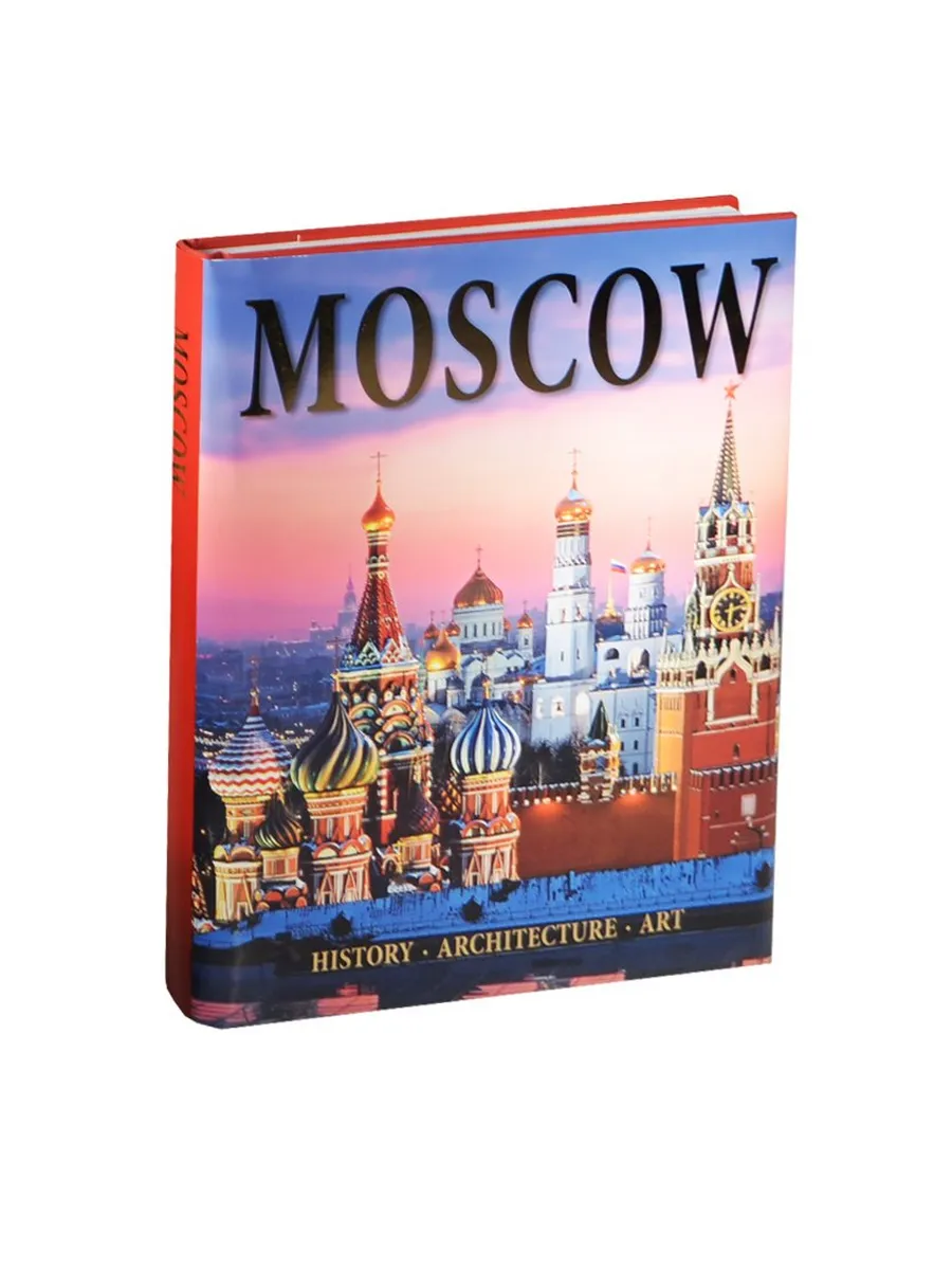 Альбом Москва. История. Архитектура. Искусство Moscow