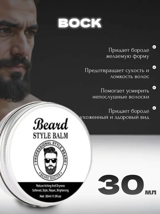 Queens Magic Cosmetic Подарочный набор для бороды на рамадан, 3 шт, фото 3