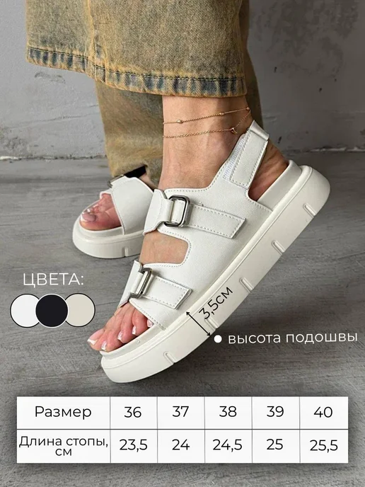 Merissa style сандалии на лето из экокожа, белый, фото 7