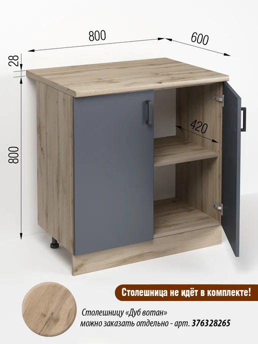 REGENT style Кухонный гарнитур 80 см без столешницы, серый, фото 2