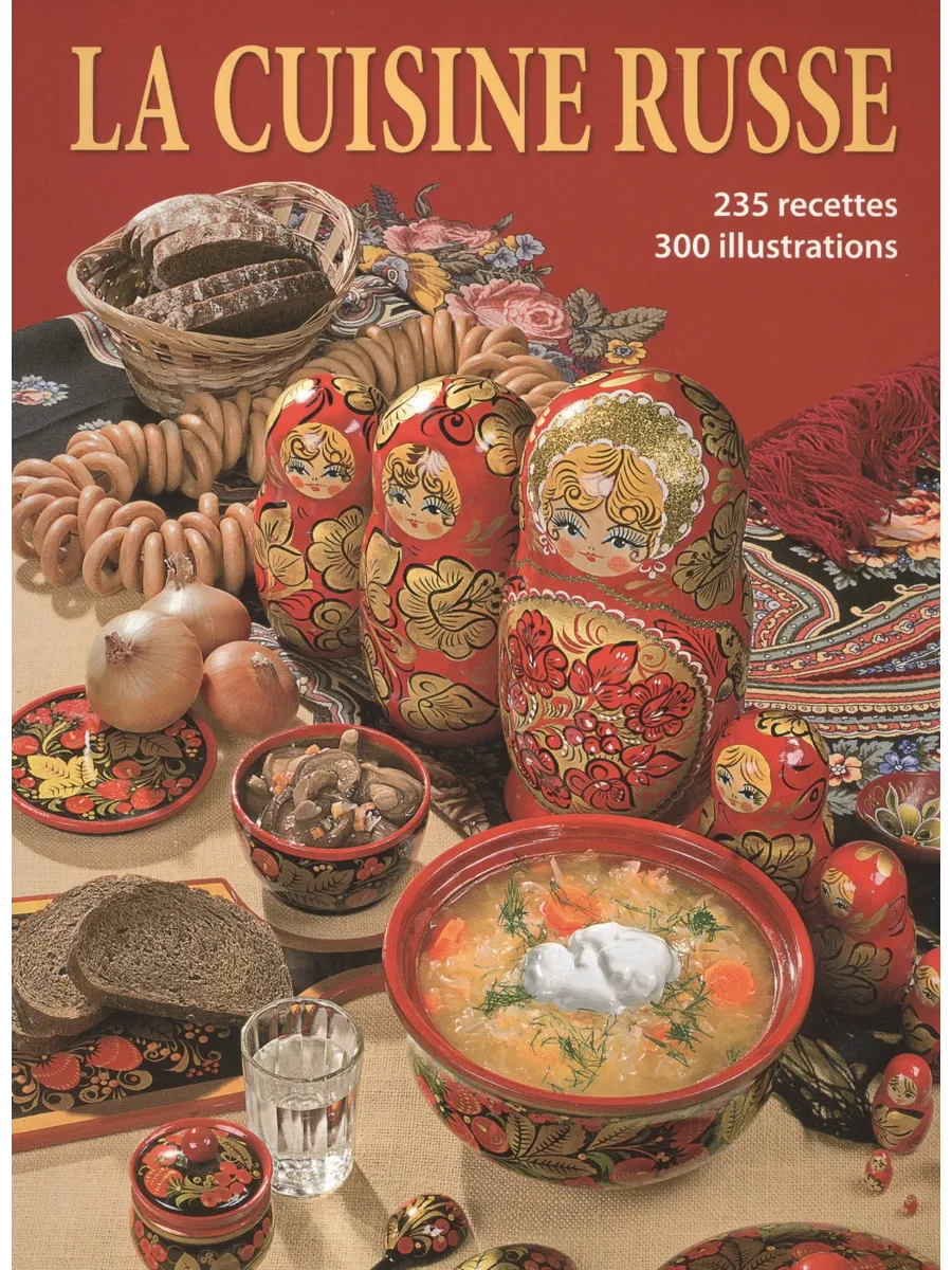Русская кухня ( на французском языке)