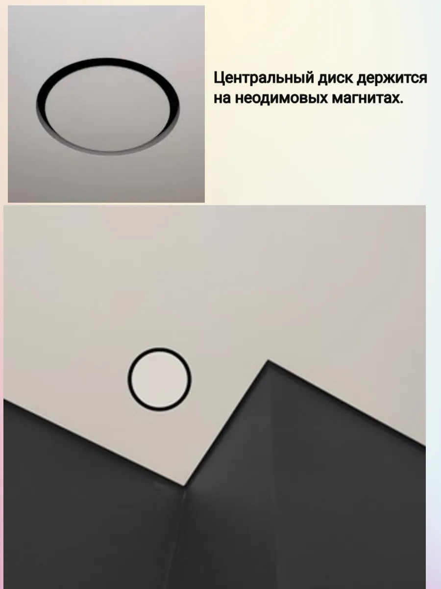 Решетка скрытая для натяжного потолка с вентилятором.