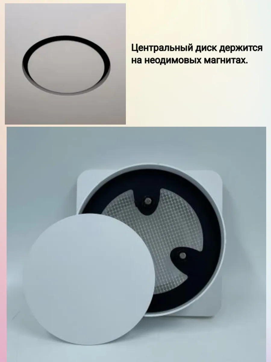 Решетка скрытая для натяжного потолка с вентилятором.
