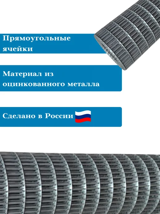 Setka Servis сетка сварная 30х15мм. д.1.4мм (дл.10м) высота 120см, 30x15 мм, фото 2