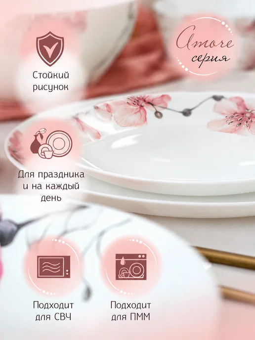 Коралл Сервиз столовый на 4 персоны 13 предметов "Amore" в п у, белый, фото 2